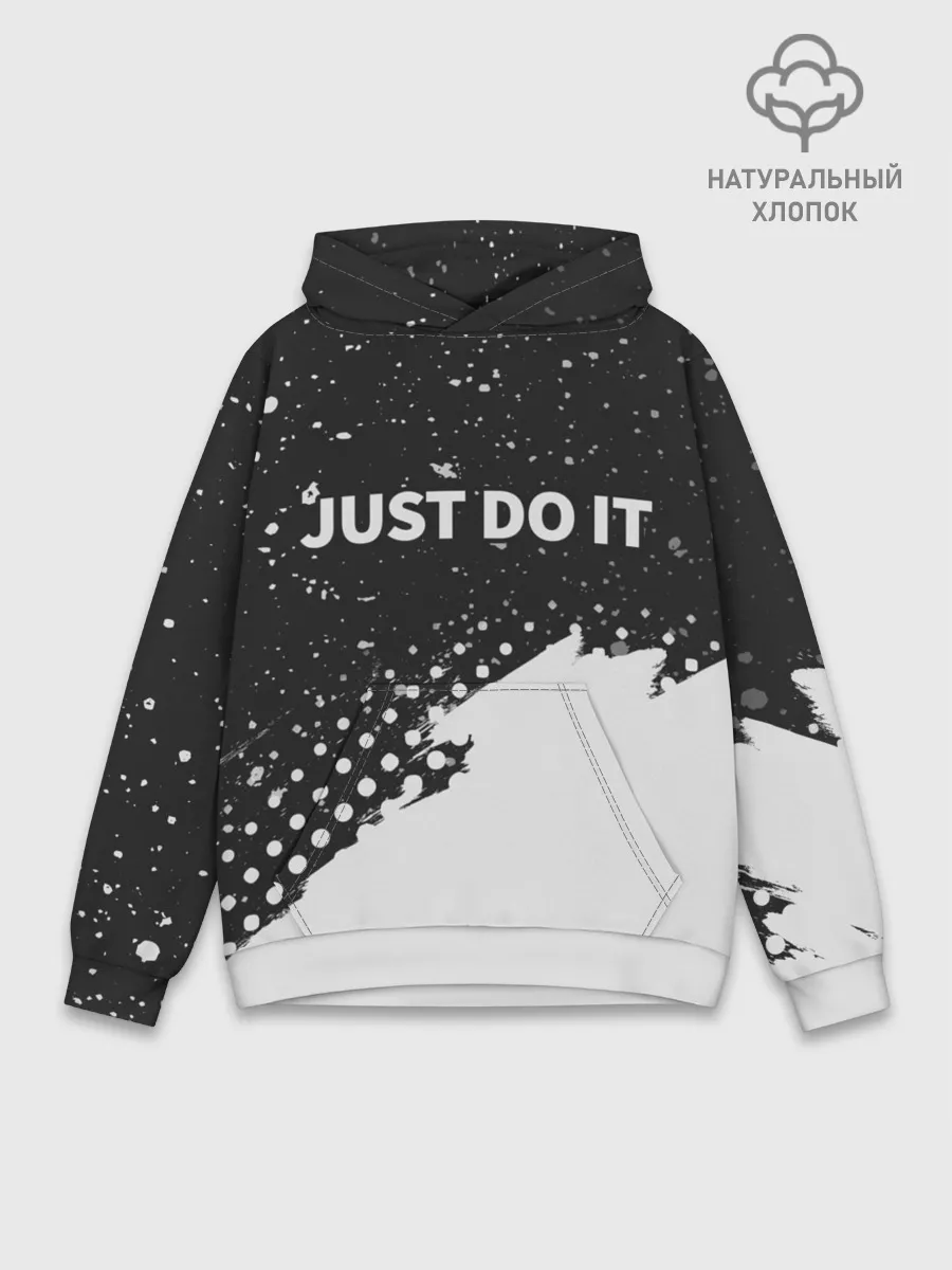 Худи мужской база хлопок / JUST DO IT