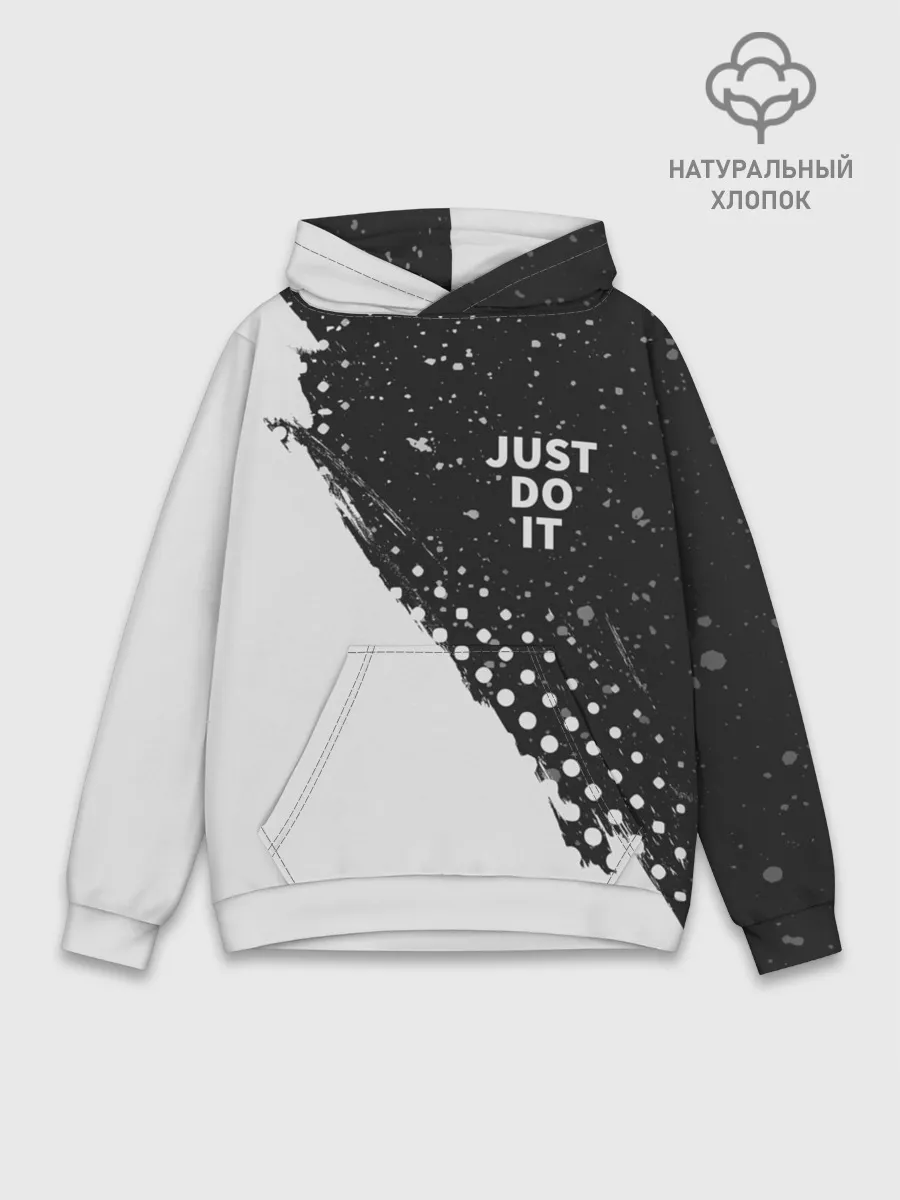 Худи мужской база хлопок / JUST DO IT