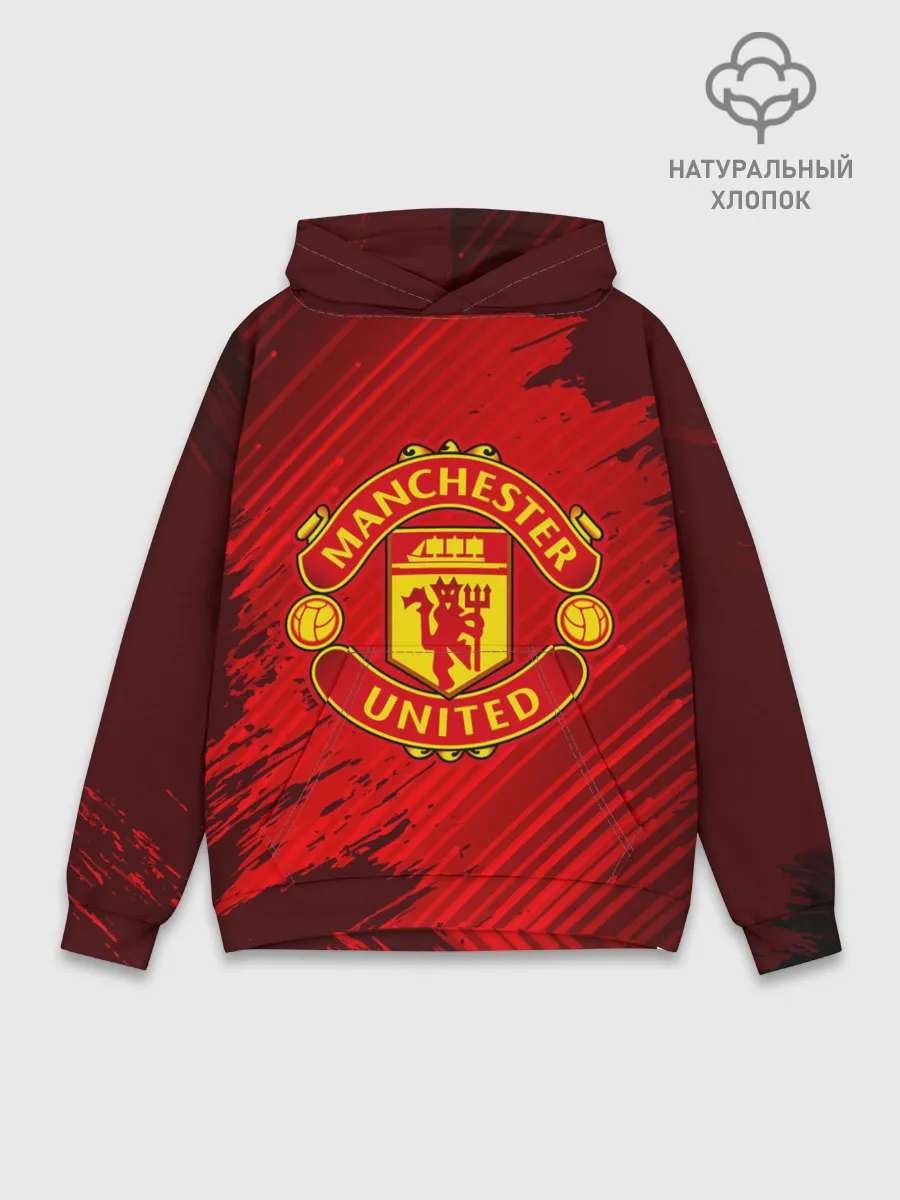 Худи мужской база хлопок / MANCHESTER UNITED