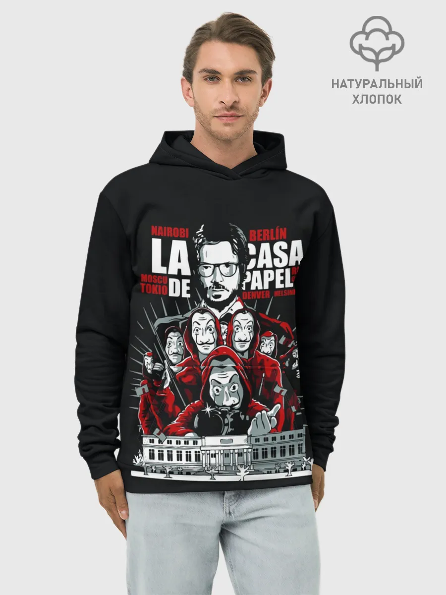Худи мужской база хлопок / Бумажный дом