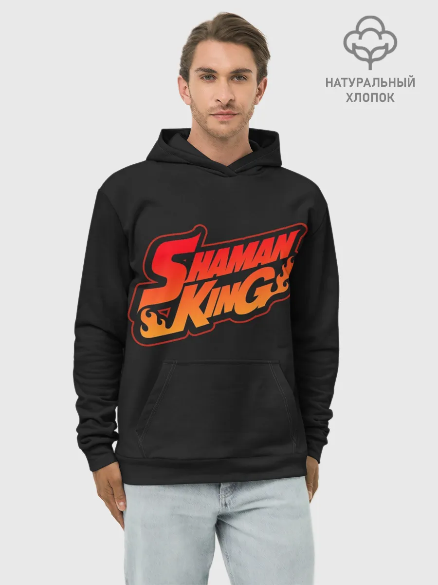 Худи мужской база хлопок / Огненный логотип Shaman King