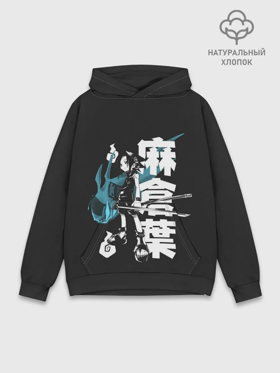 Худи мужской база хлопок / Йо и Амидамару на японском
