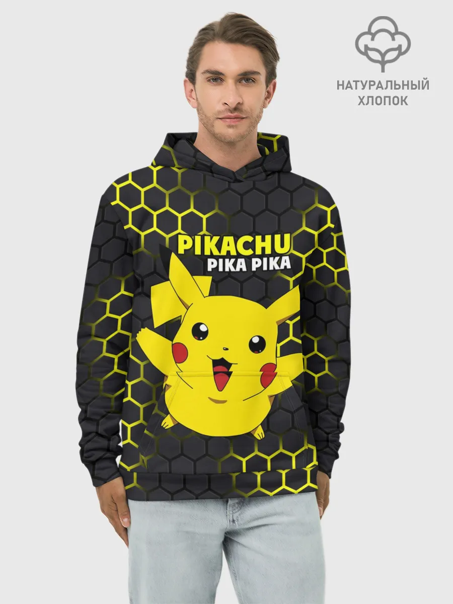 Худи мужской база хлопок / Pikachu Pika Pika