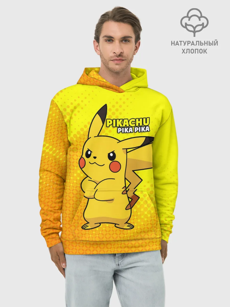 Худи мужской база хлопок / Pikachu Pika Pika