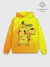 Худи мужской база хлопок / Pikachu Pika Pika