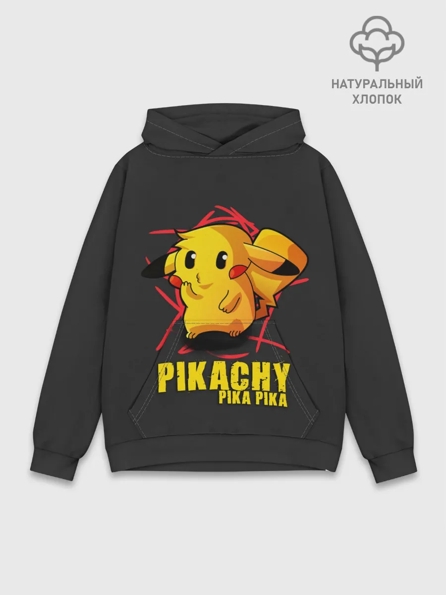 Худи мужской база хлопок / Pikachu Pika Pika