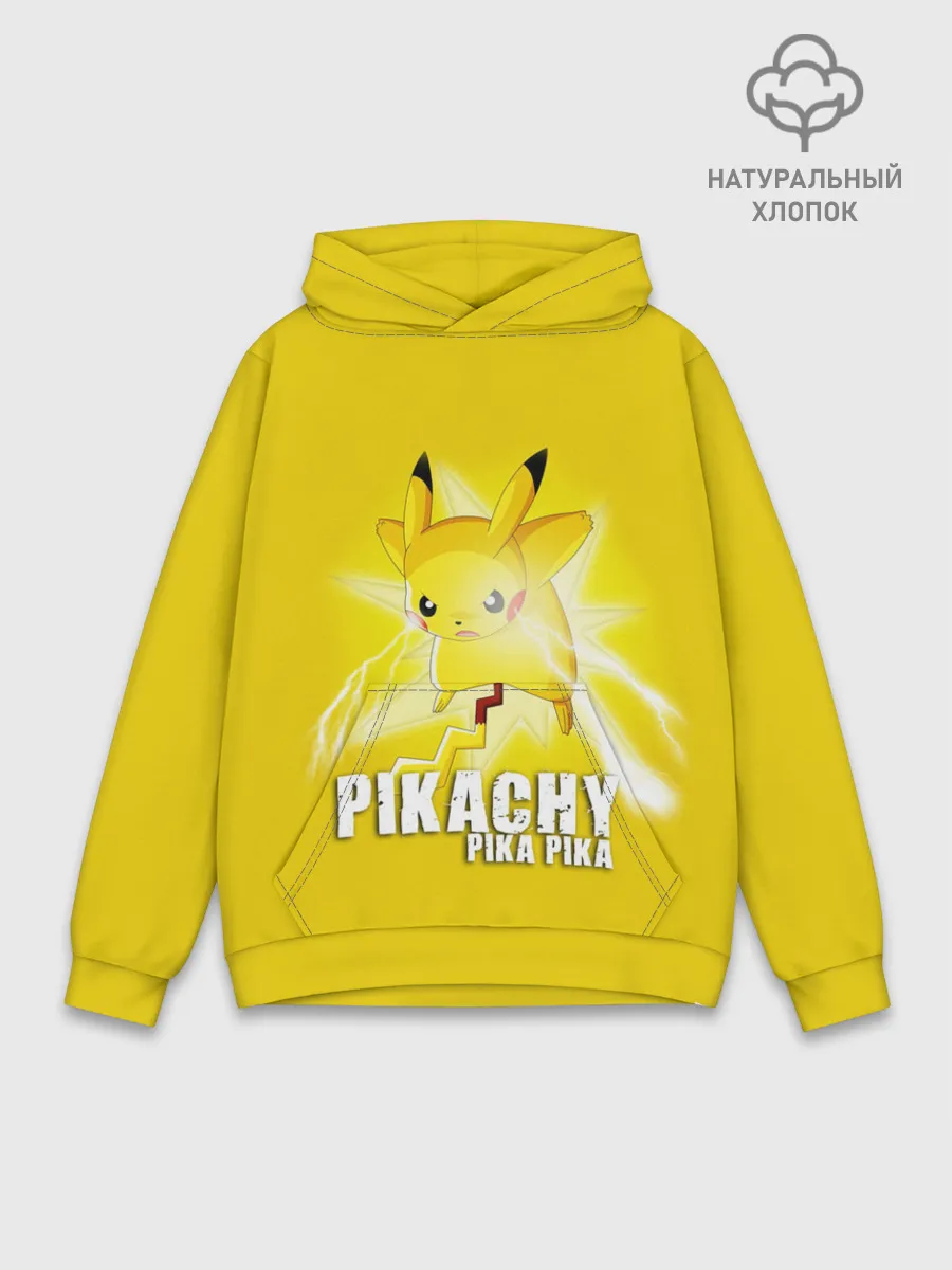 Худи мужской база хлопок / Pikachu Pika Pika