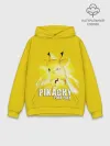 Худи мужской база хлопок / Pikachu Pika Pika