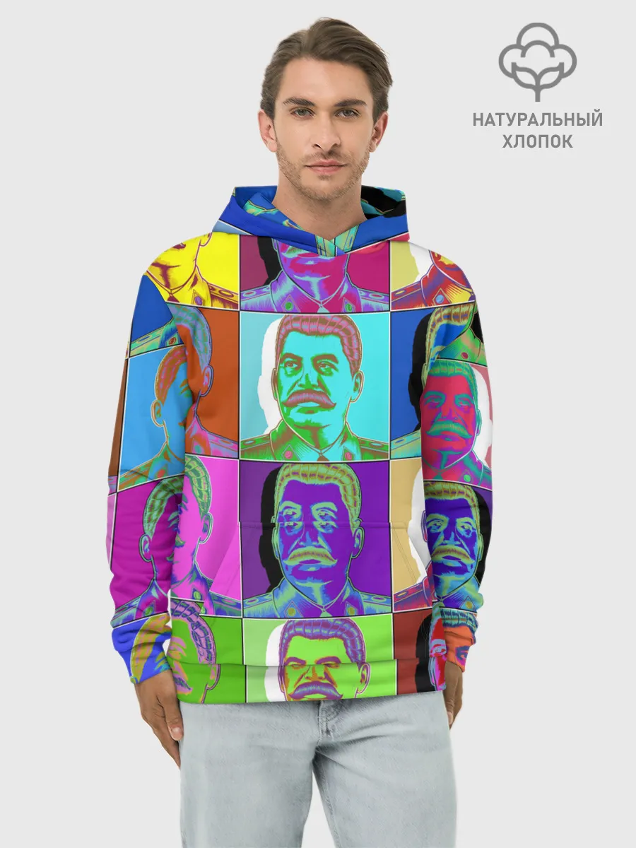 Худи мужской база хлопок / Stalin pop-art