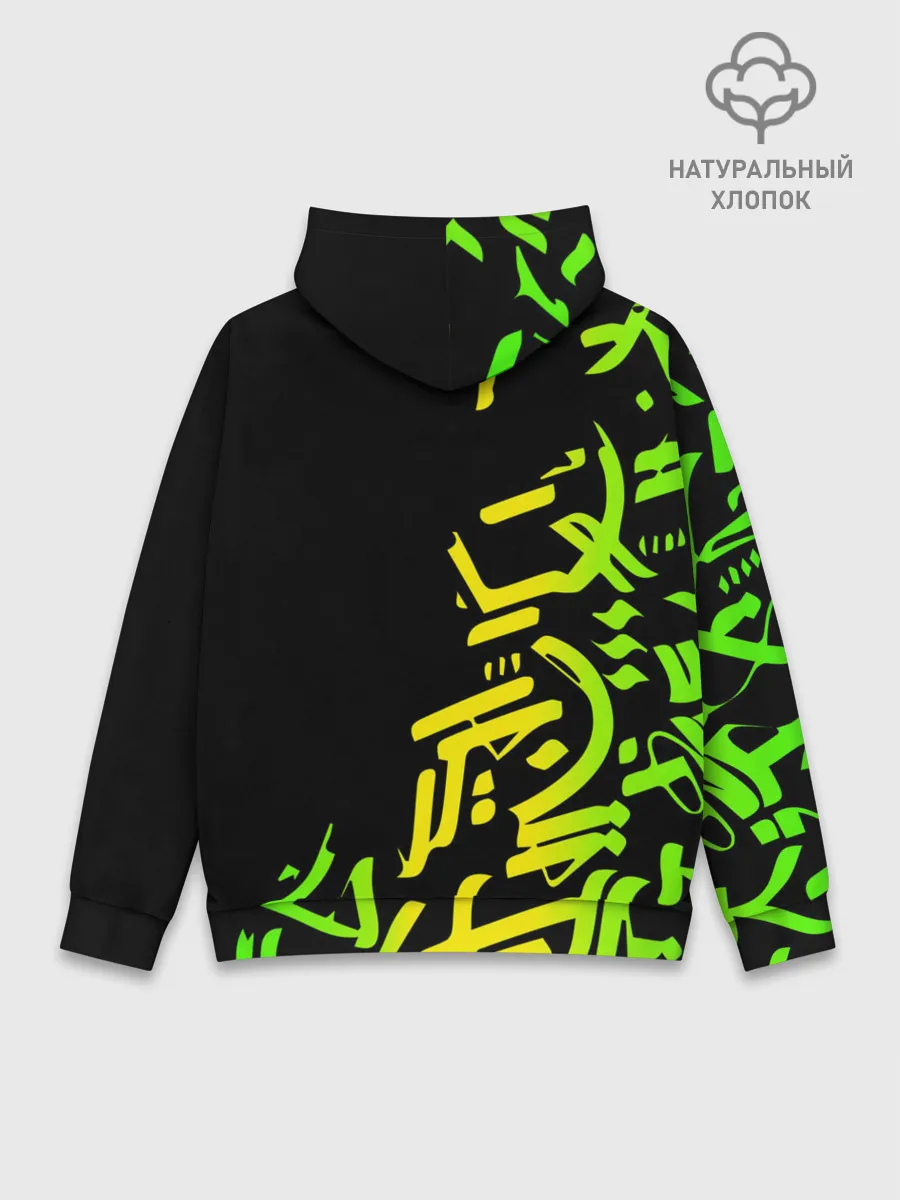 Худи мужской база хлопок / PUBG