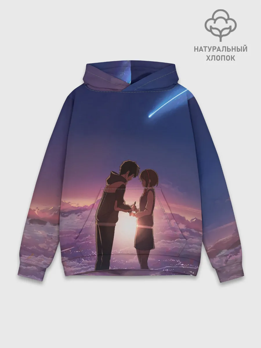 Худи мужской база хлопок / ТВОЕ ИМЯ