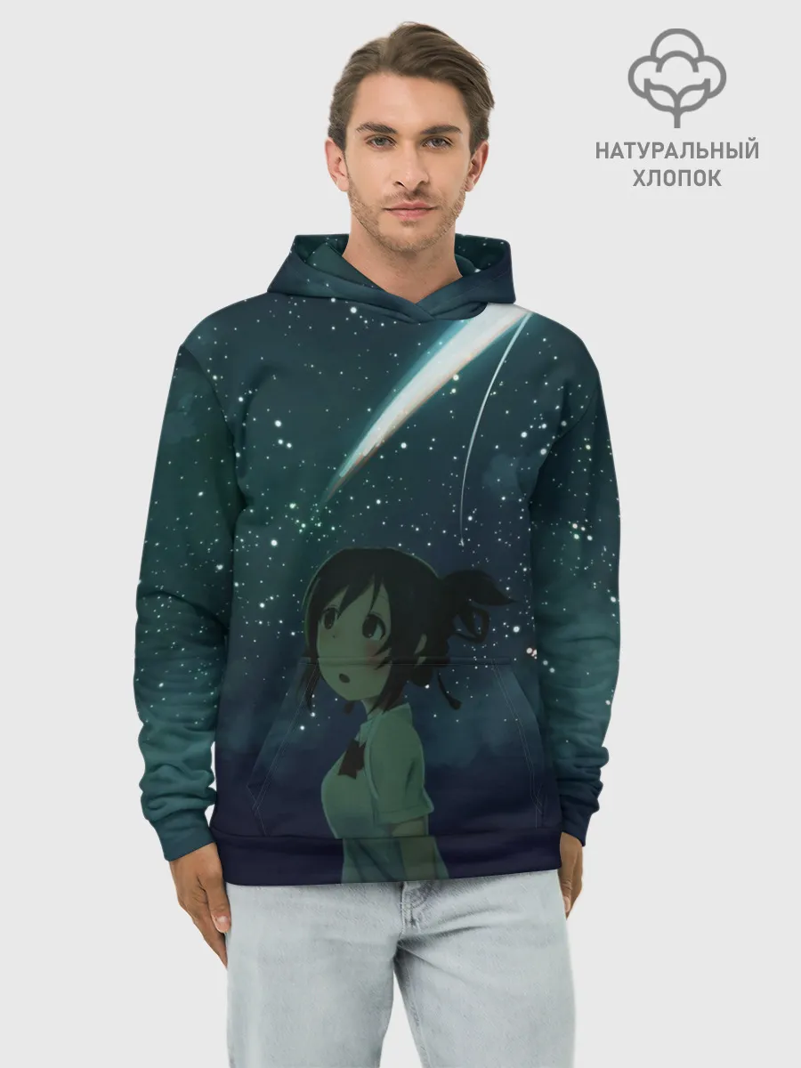 Худи мужской база хлопок / ТВОЕ ИМЯ