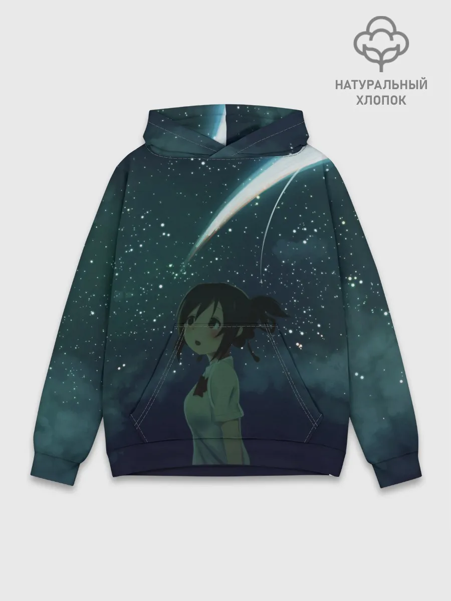 Худи мужской база хлопок / ТВОЕ ИМЯ