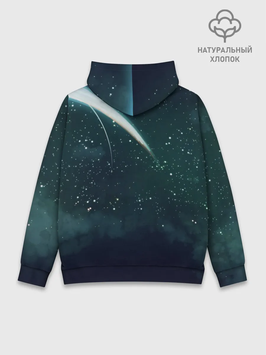 Худи мужской база хлопок / ТВОЕ ИМЯ