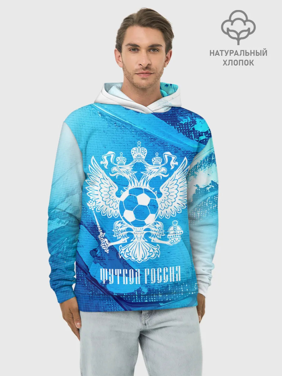 Худи мужской база хлопок / ФУТБОЛ РОССИЯ / Russia