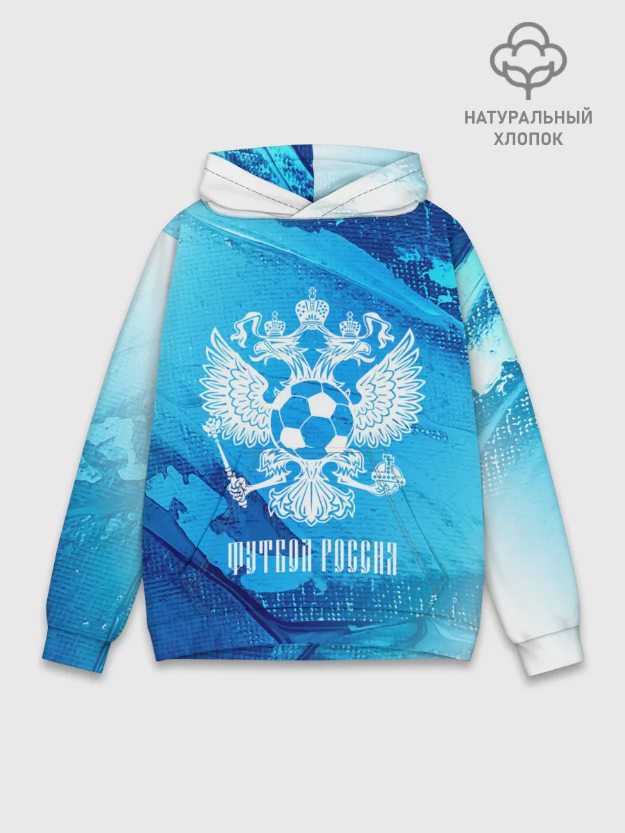 Худи мужской база хлопок / ФУТБОЛ РОССИЯ / Russia