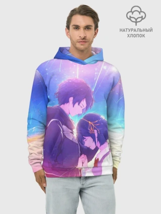 Худи мужской база хлопок / ТВОЕ ИМЯ