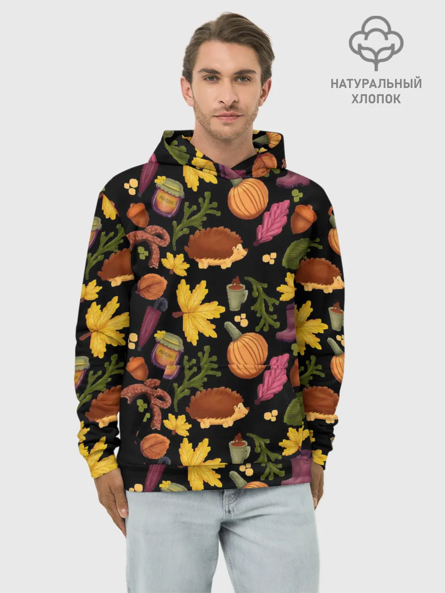 Худи мужской база хлопок / Уют, ежи, листья и банка варенья