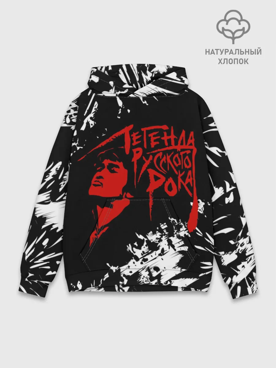 Худи мужской база хлопок / Виктор Цой | Легенда