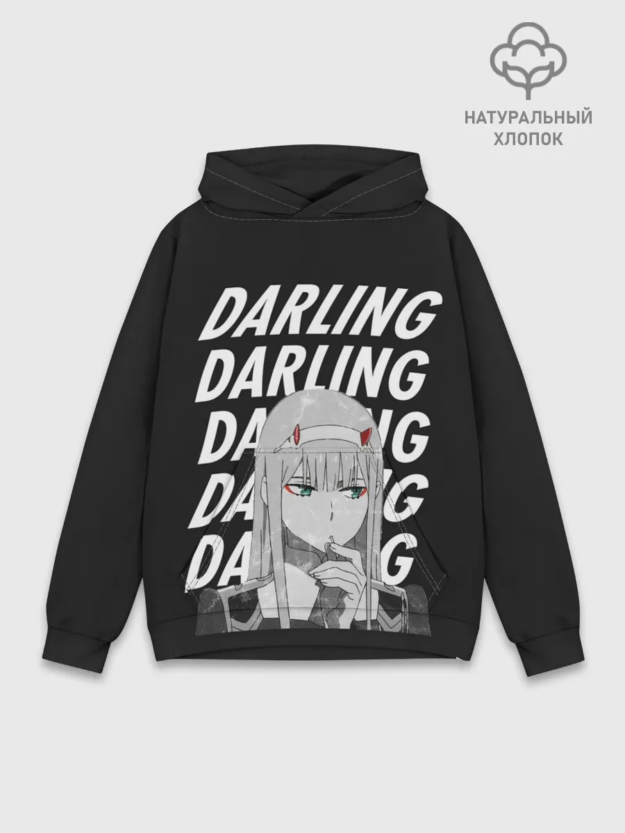 Худи мужской база хлопок / Daling Zero Two monochrome
