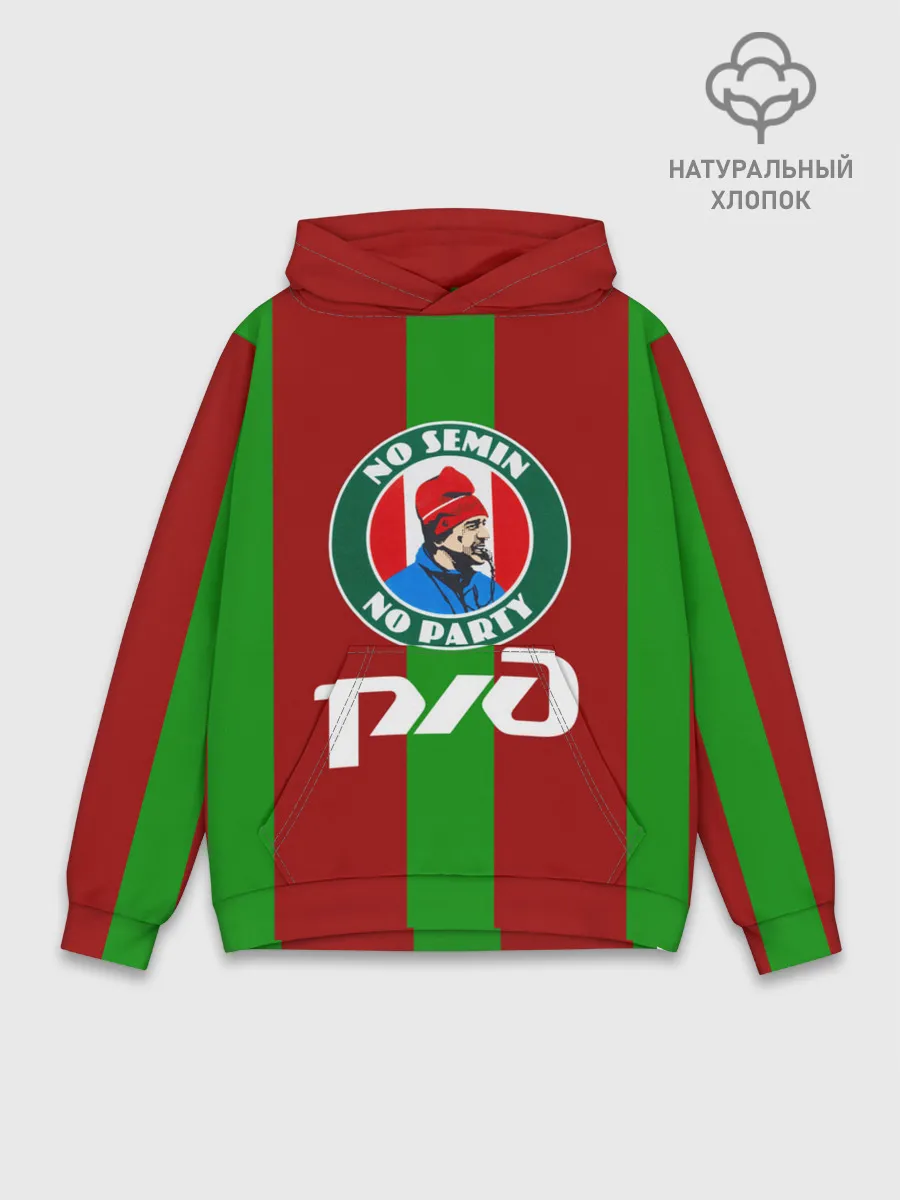 Худи мужской база хлопок / Семин Ю.П.