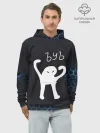Худи мужской база хлопок / ЪУЪ СЪУКА