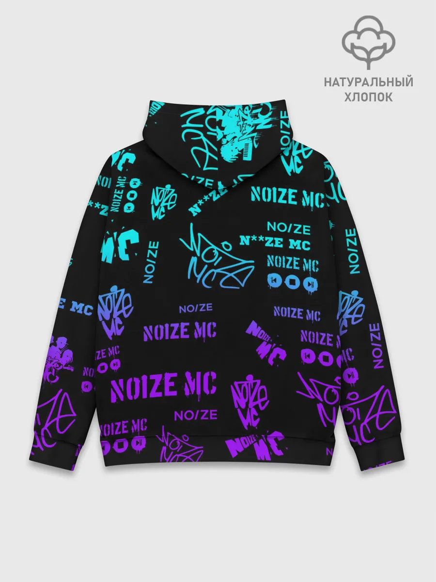 Худи мужской база хлопок / Noize MC.