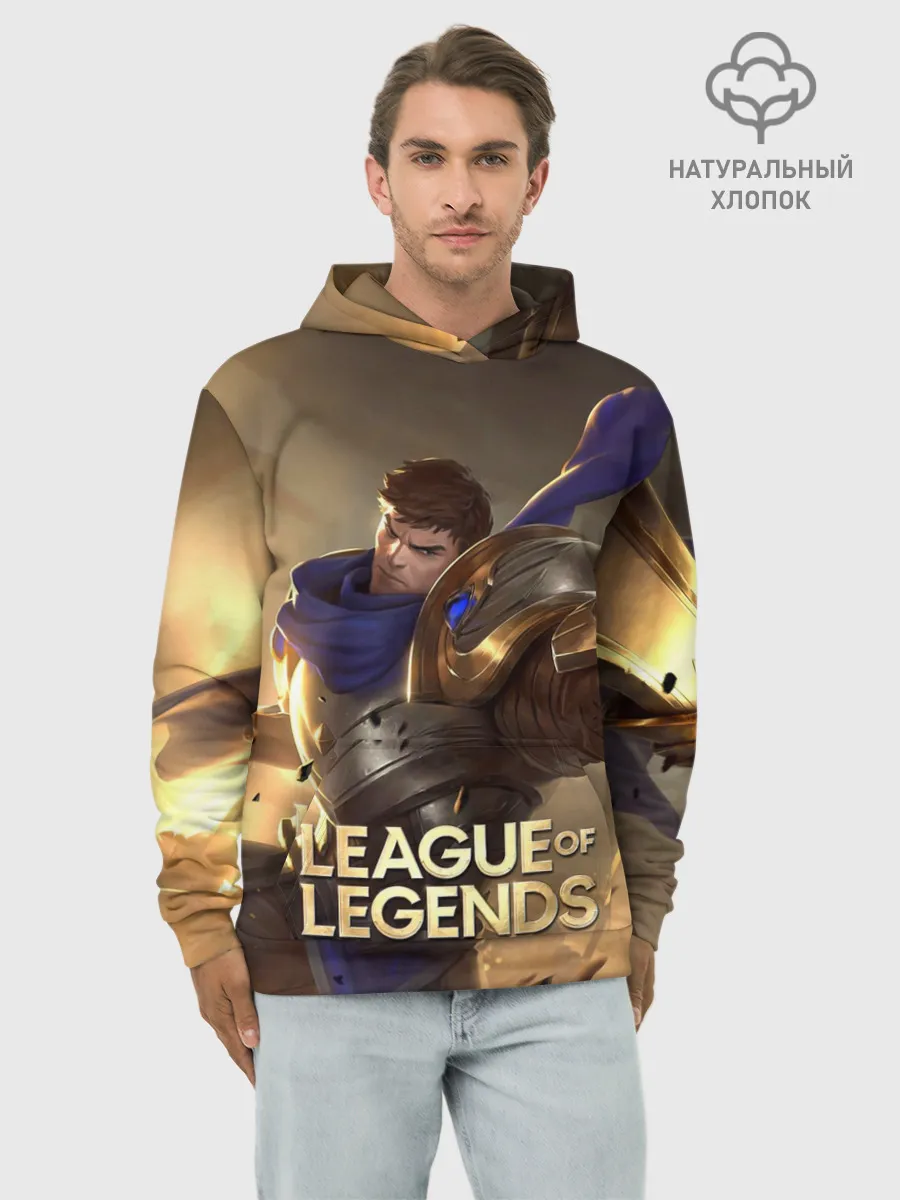 Худи мужской база хлопок / League of legends Гарен