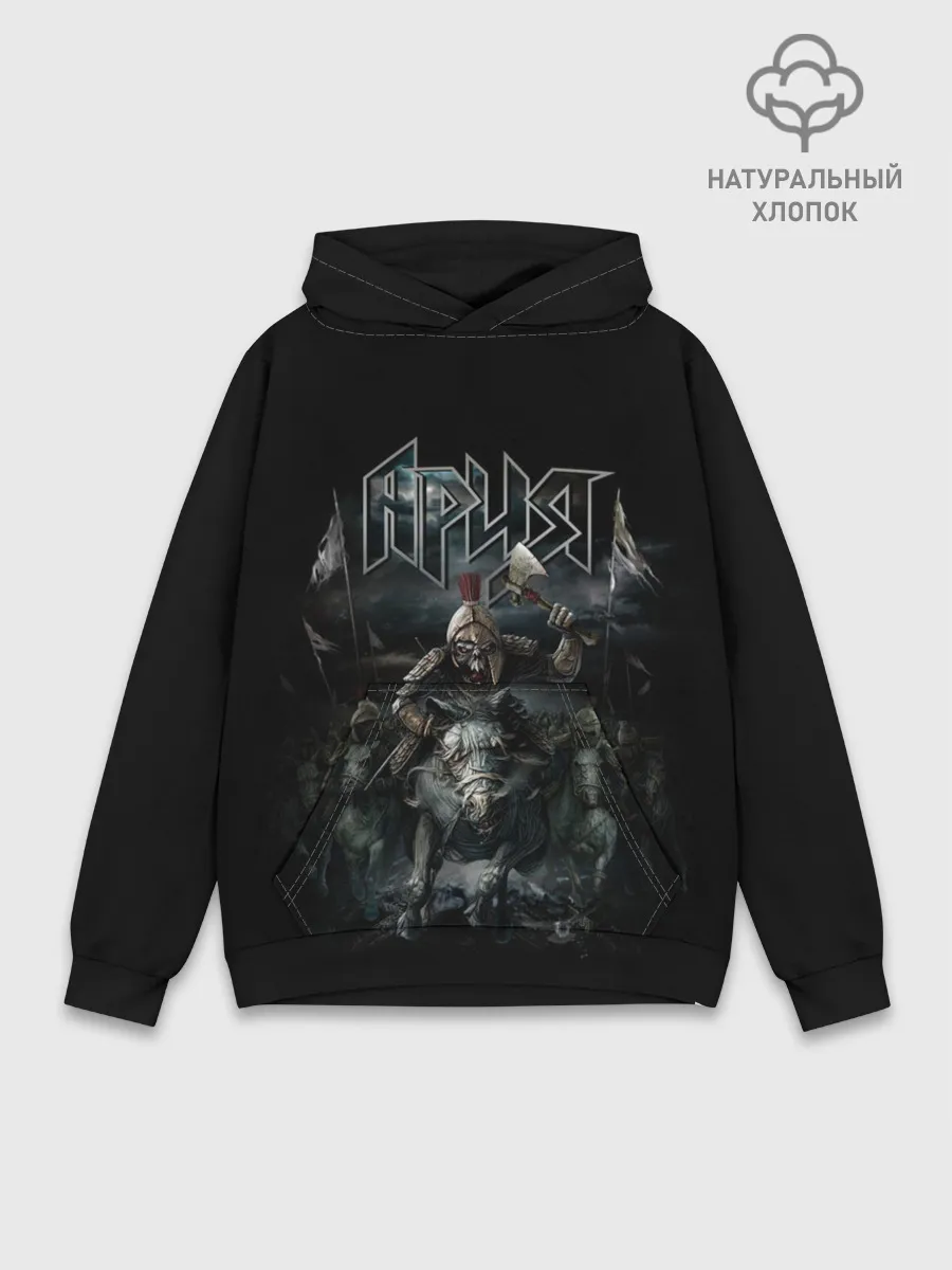 Худи мужской база хлопок / АРИЯ