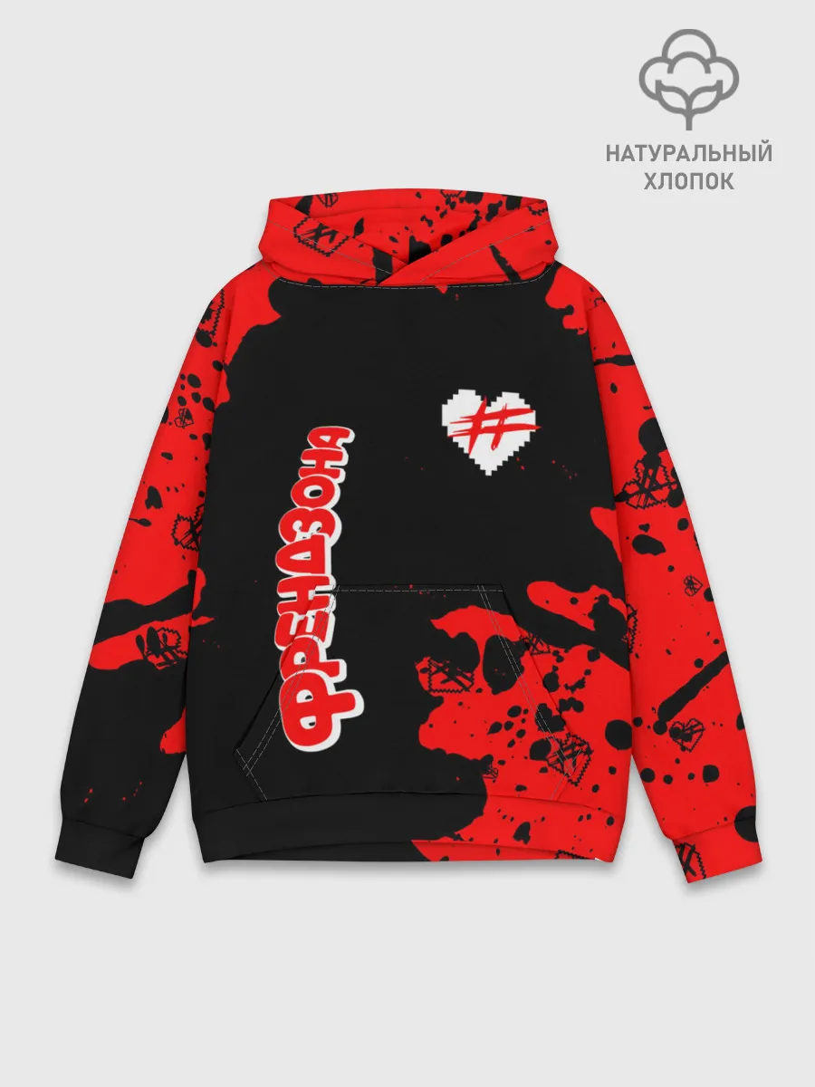 Худи мужской база хлопок / ФРЕНДЗОНА