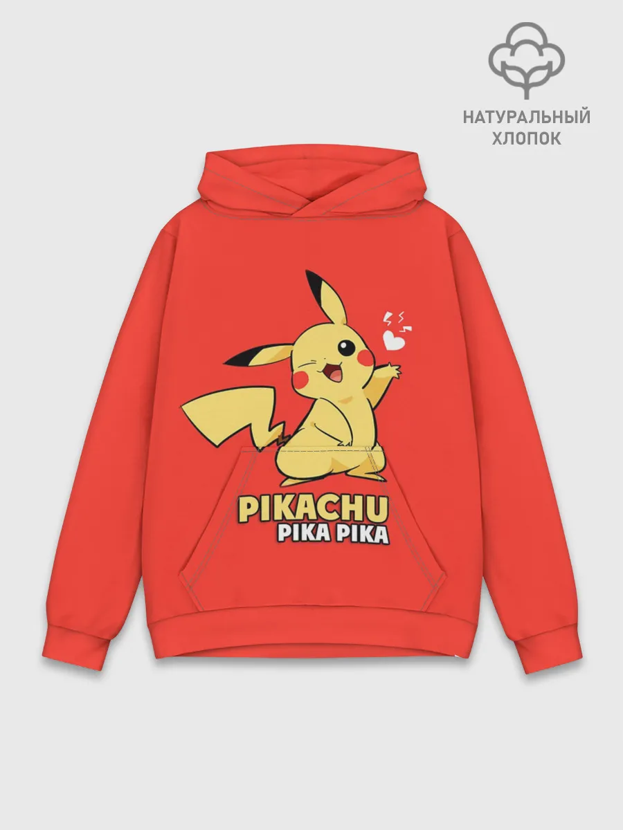 Худи мужской база хлопок / Pikachu Pika Pika