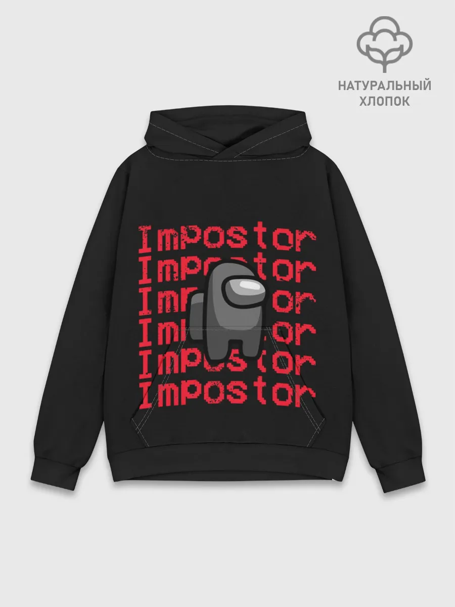 Худи мужской база хлопок / Among Us