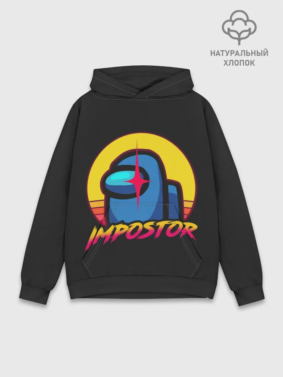 Худи мужской база хлопок / Among Us