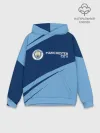 Худи мужской база хлопок / MANCHESTER CITY Манчестер Сити