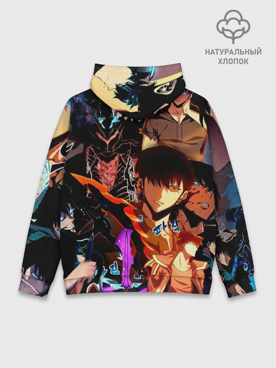 Худи мужской база хлопок / Solo Leveling