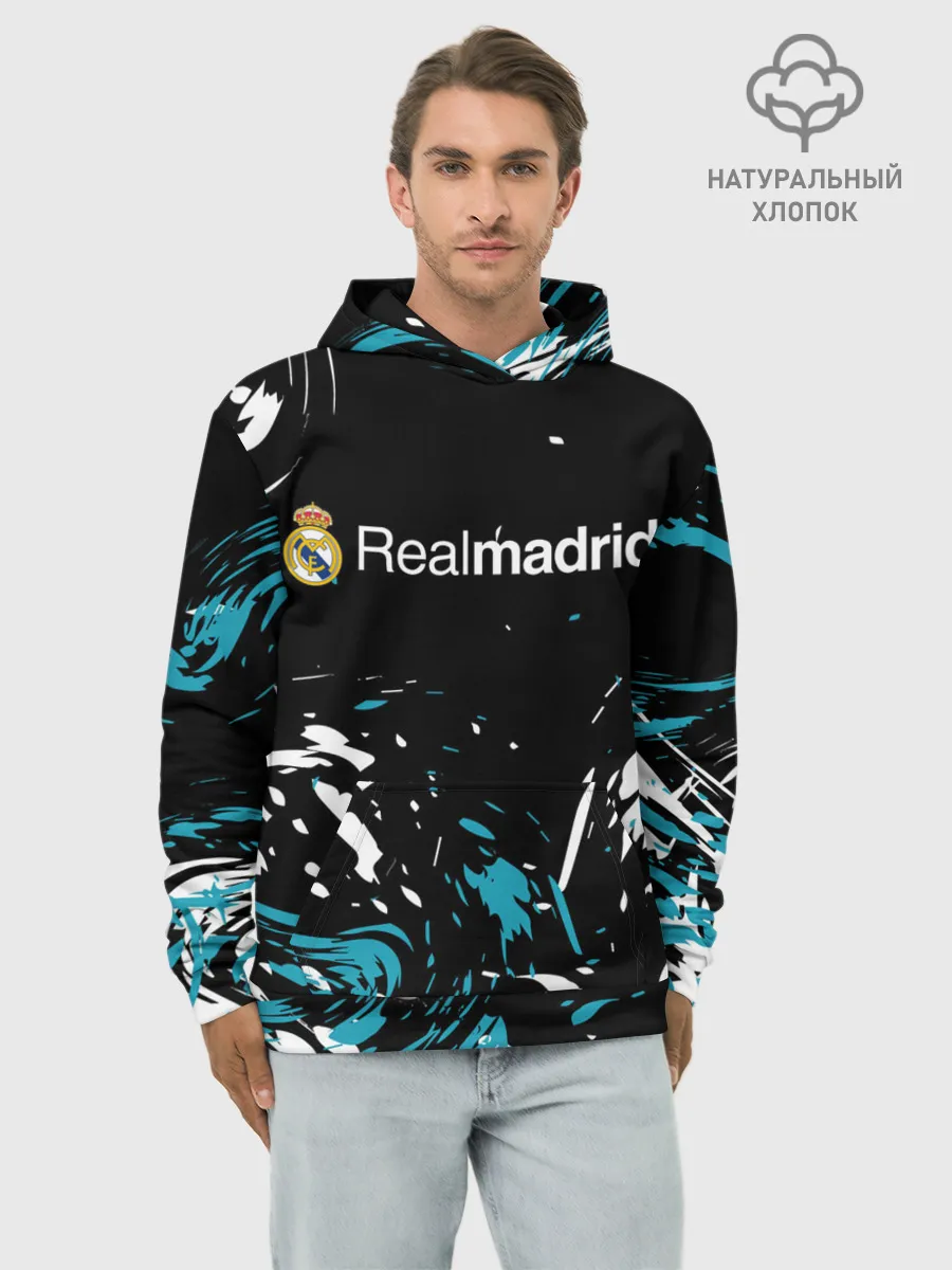 Худи мужской база хлопок / REAL MADRID.