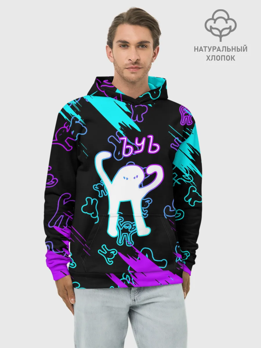 Худи мужской база хлопок / Ъуъ съука.