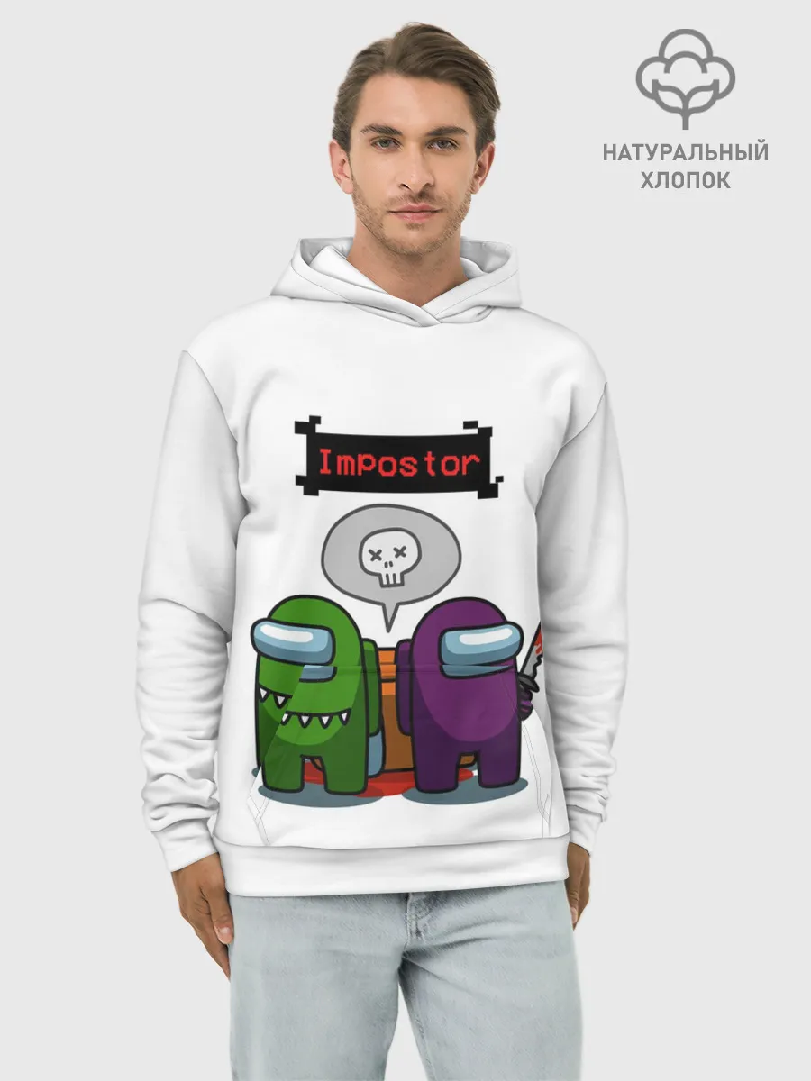 Худи мужской база хлопок / Among Us