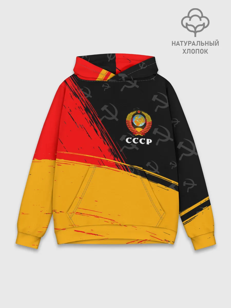 Худи мужской база хлопок / СССР / USSR