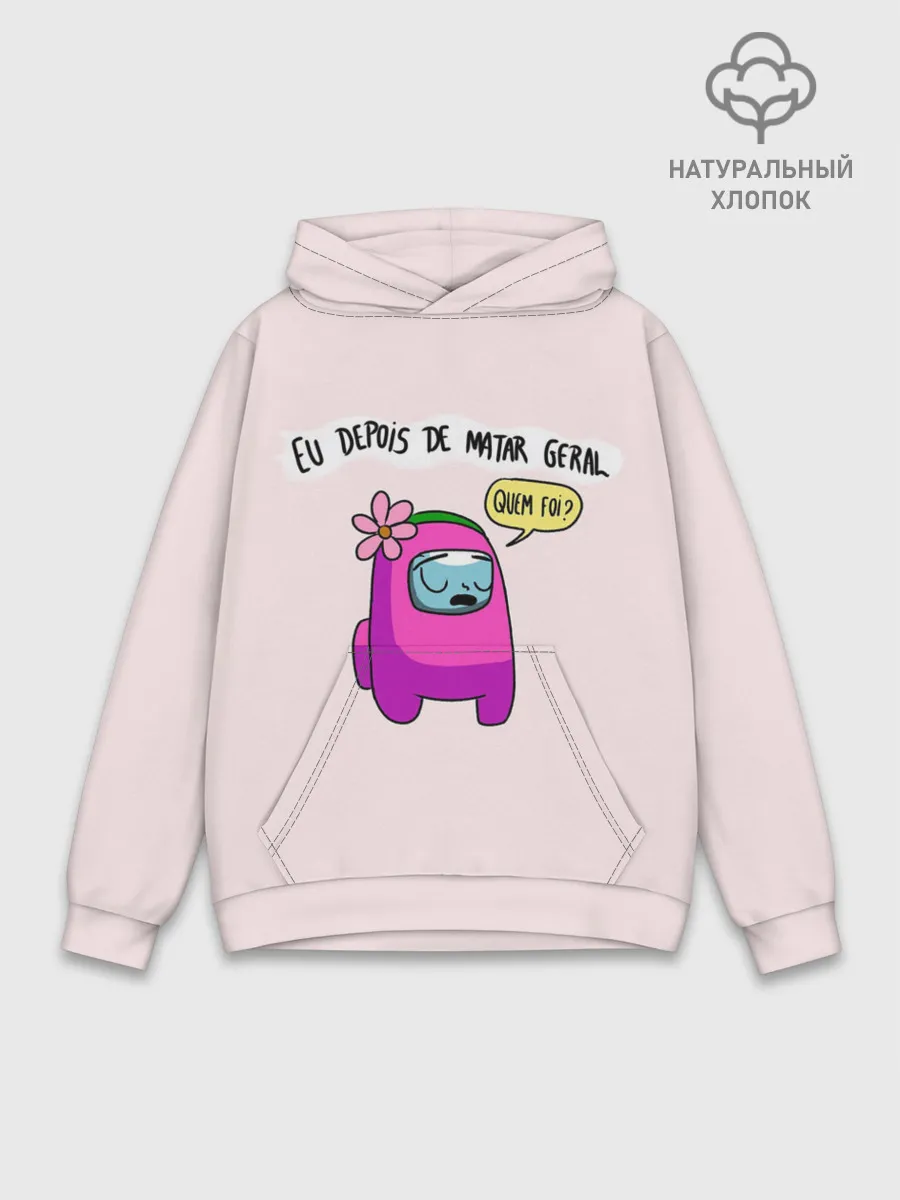 Худи мужской база хлопок / Among Us | Quem Foi