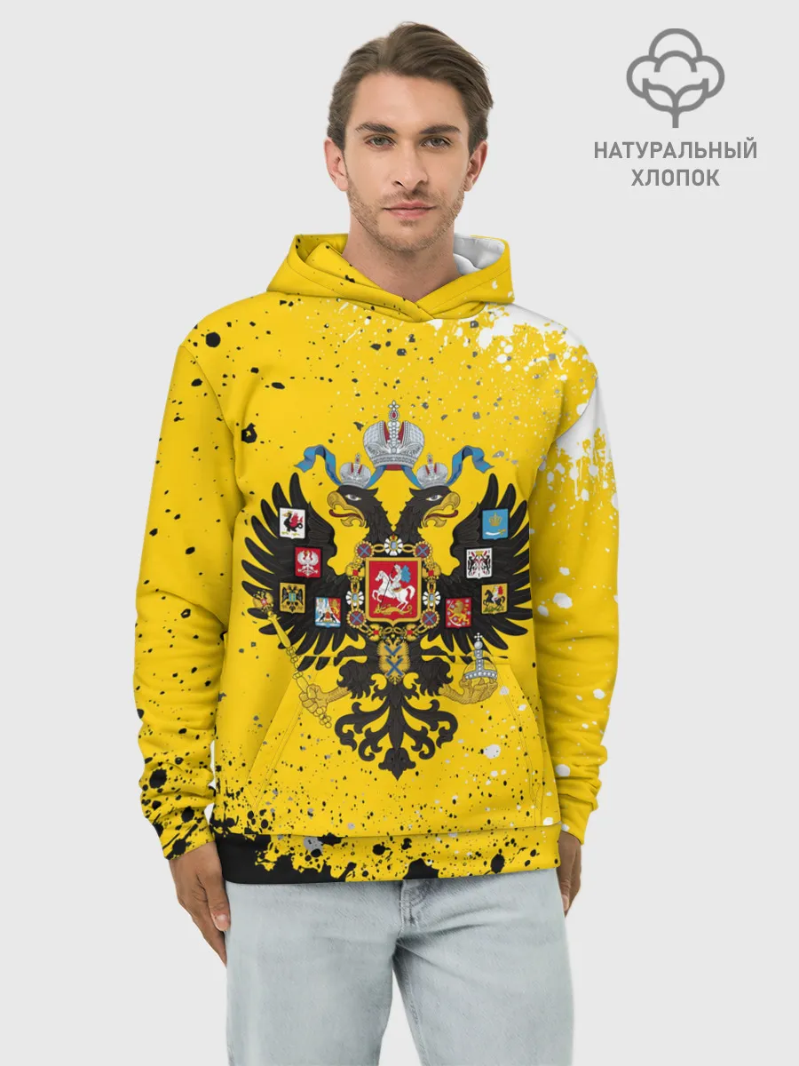 Худи мужской база хлопок / РОССИЙСКАЯ ИМПЕРИЯ