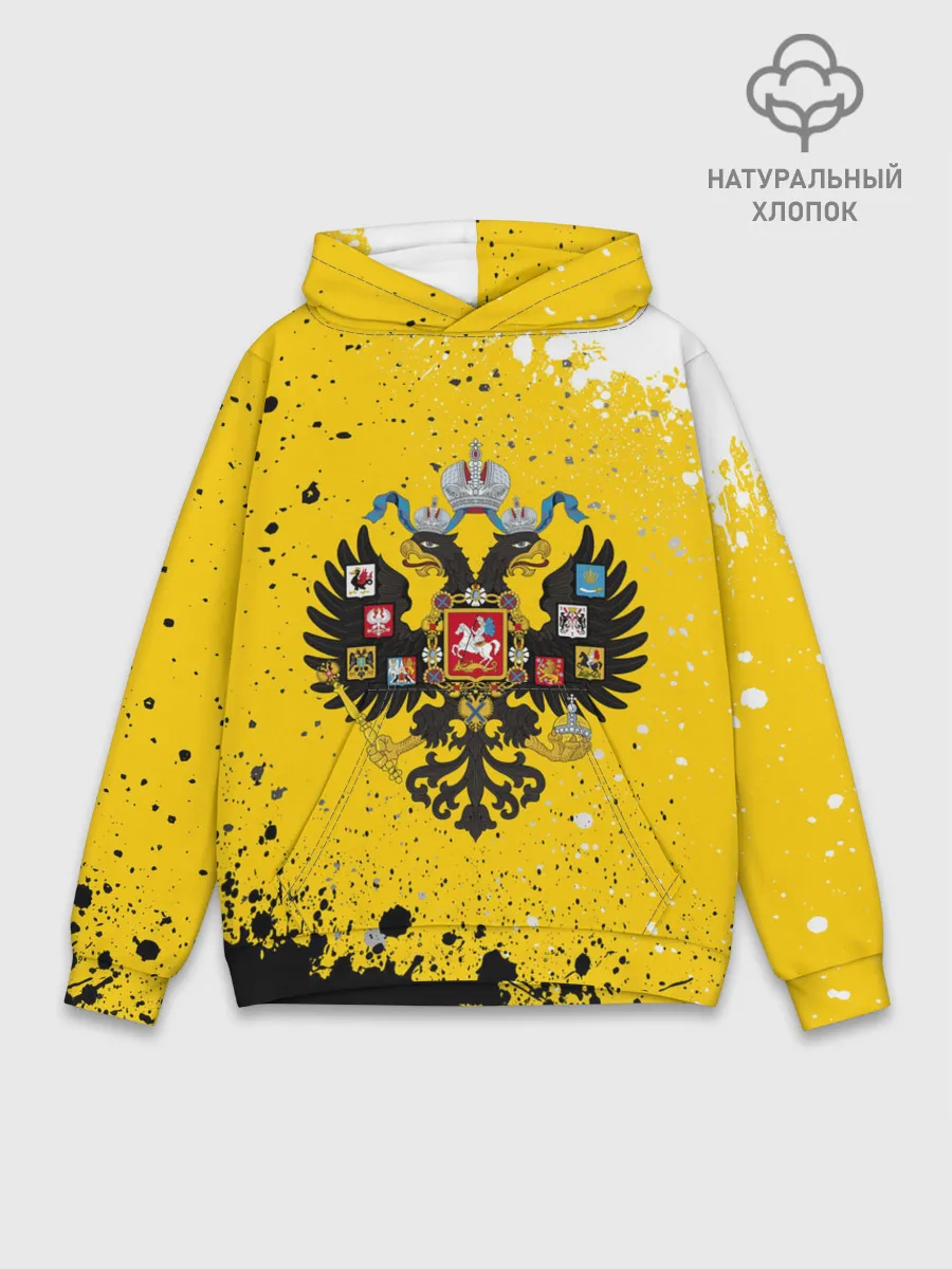 Худи мужской база хлопок / РОССИЙСКАЯ ИМПЕРИЯ