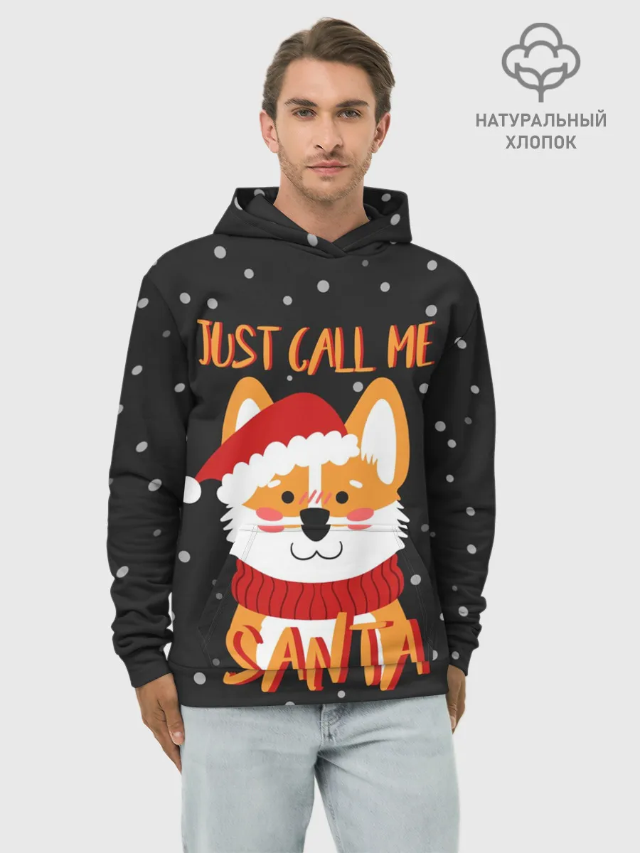 Худи мужской база хлопок / Just Call Me Santa