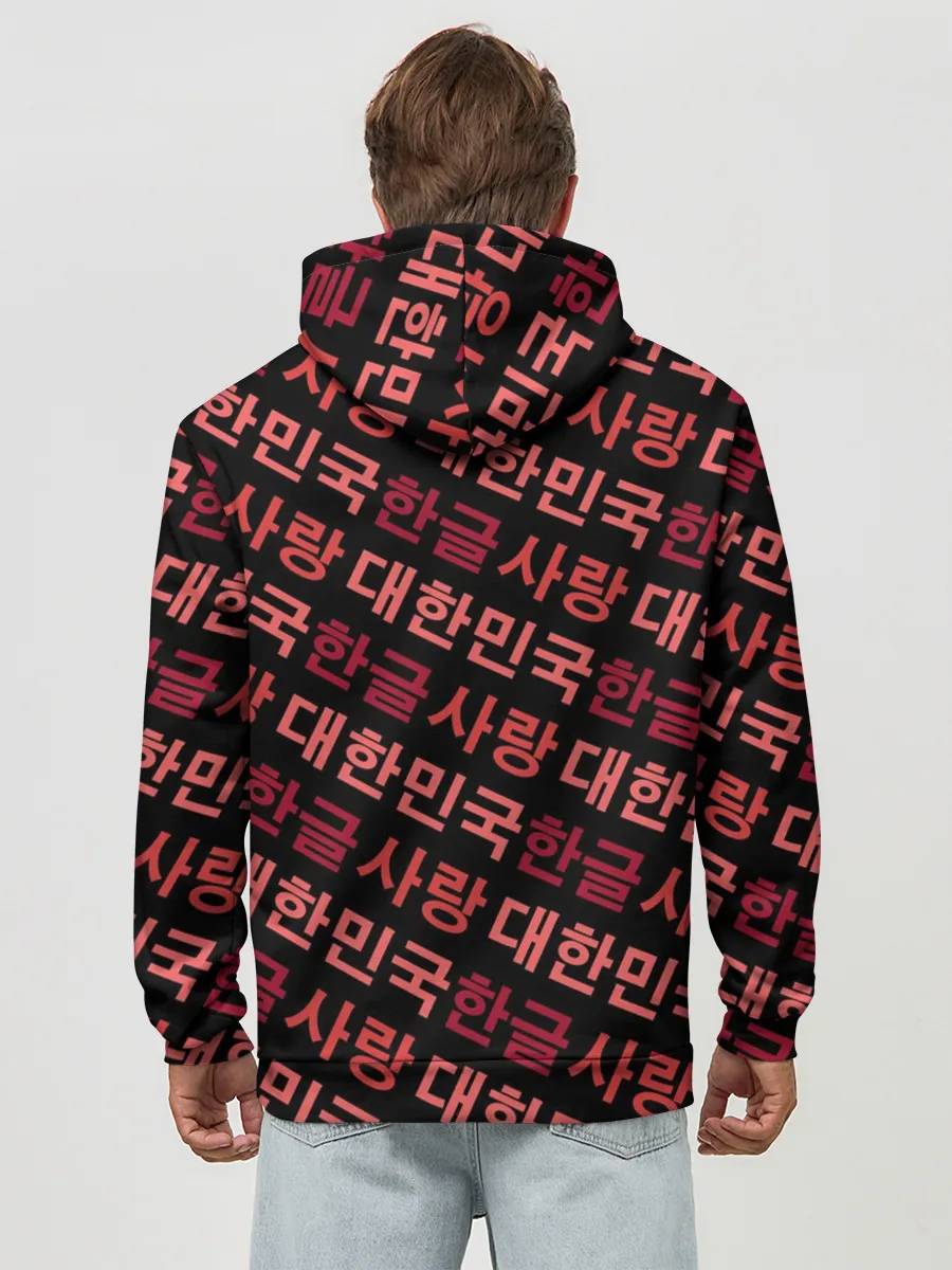 Худи мужской база хлопок / Корейский Хангыль