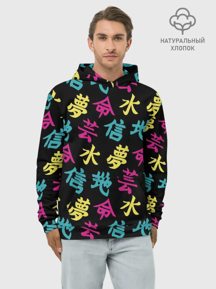 Худи мужской база хлопок / Японские Кандзи