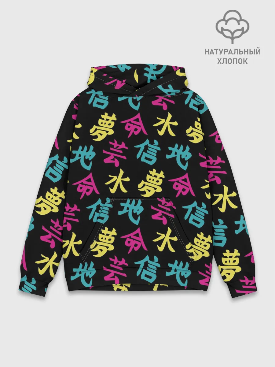 Худи мужской база хлопок / Японские Кандзи