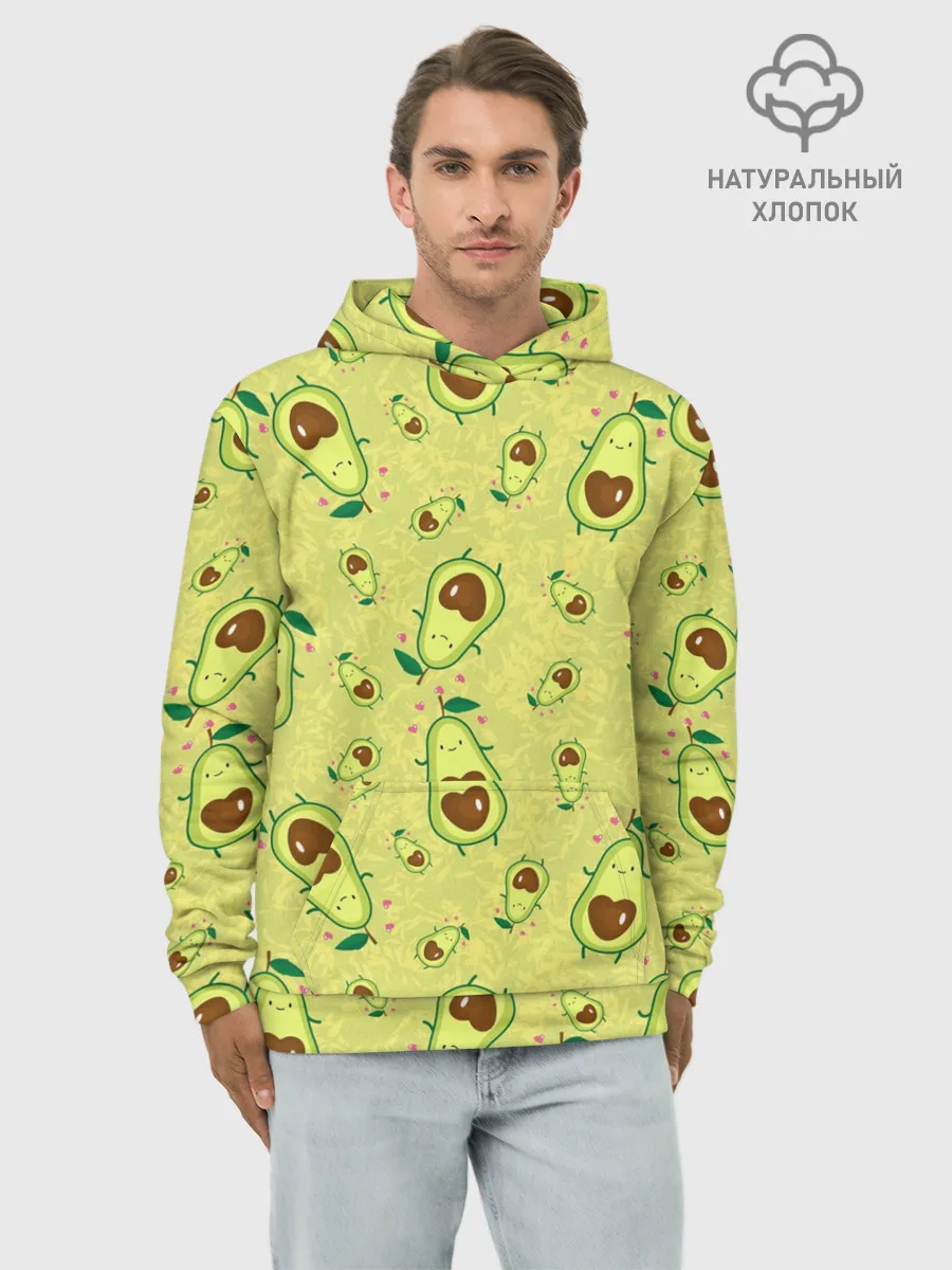 Худи мужской база хлопок / Милашка авокадик