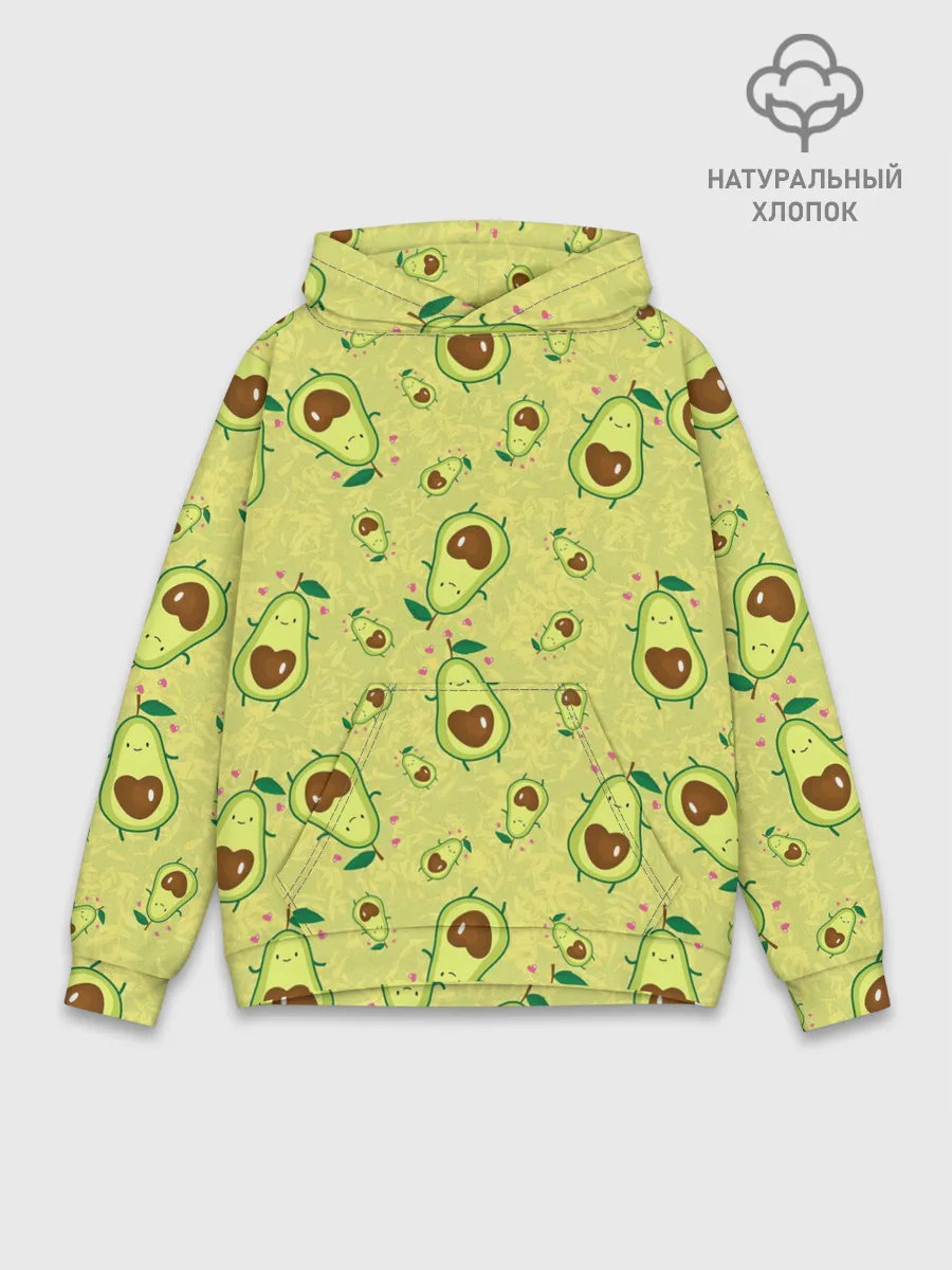 Худи мужской база хлопок / Милашка авокадик