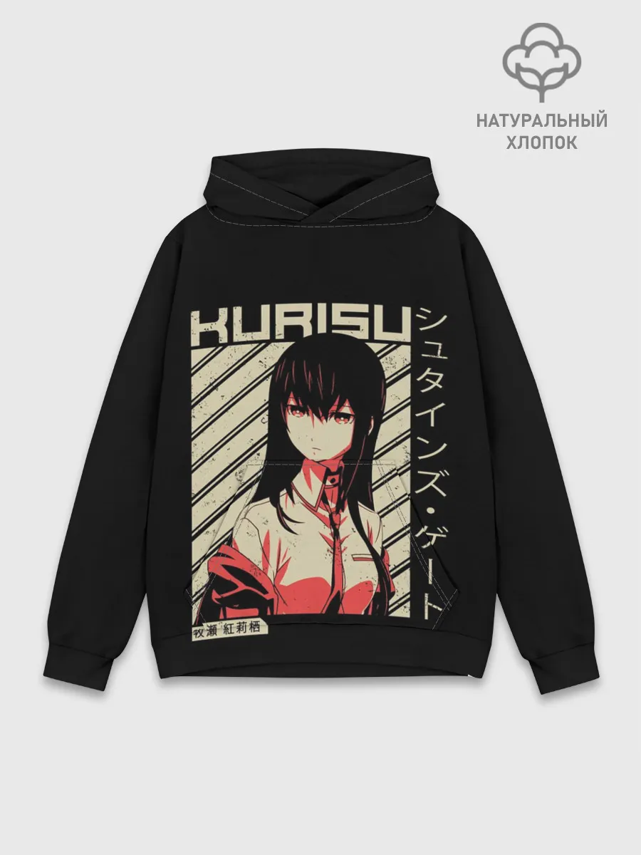 Худи мужской база хлопок / Врата Штейна