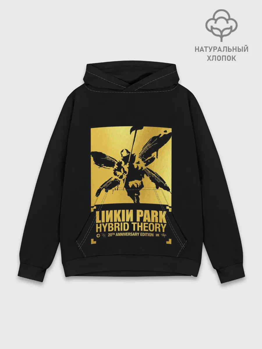 Худи мужской база хлопок / Hybrid Theory 20th Anniversary